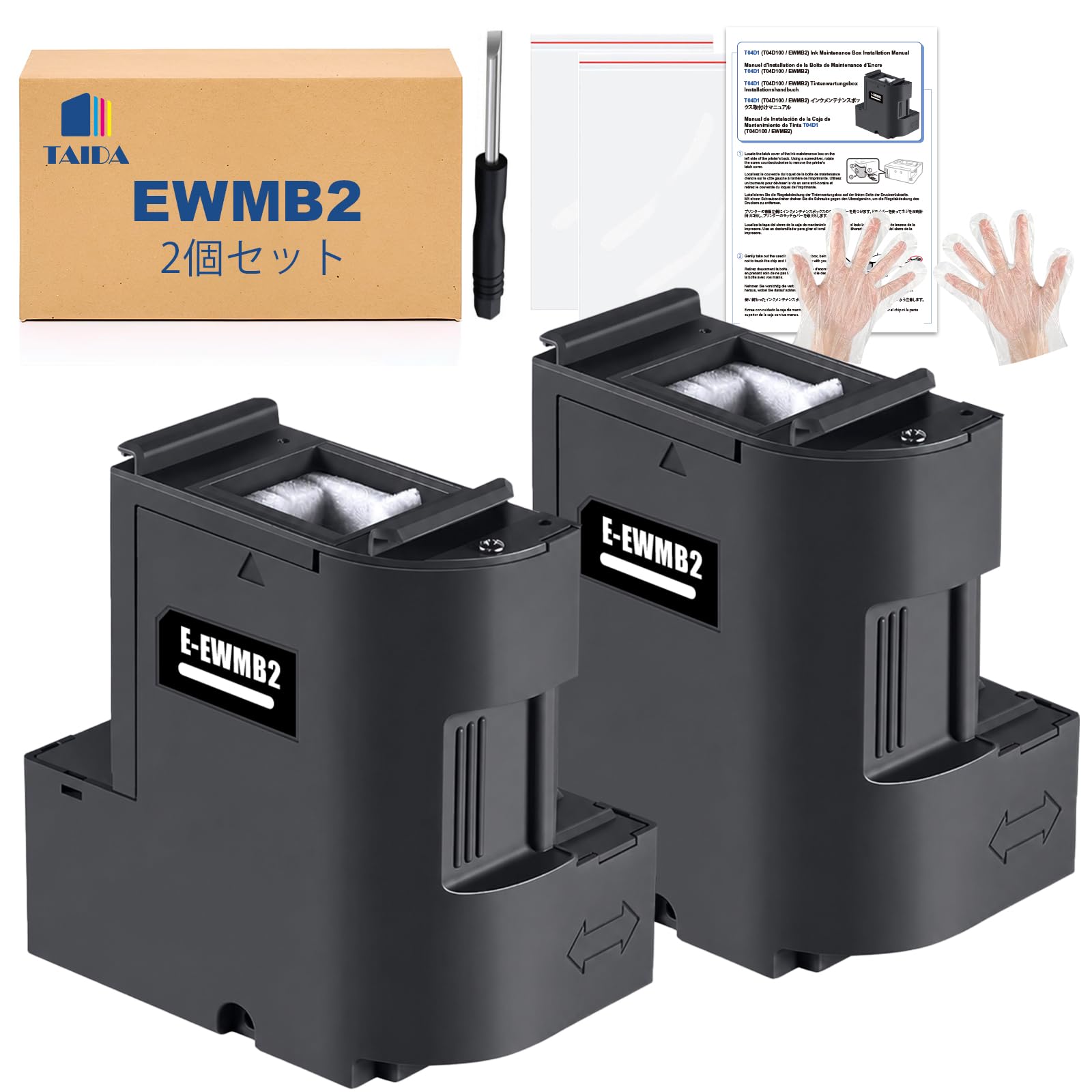 Amazon.co.jp: EWMB2 EPSON用 互換メンテナンスボックス (2個セット